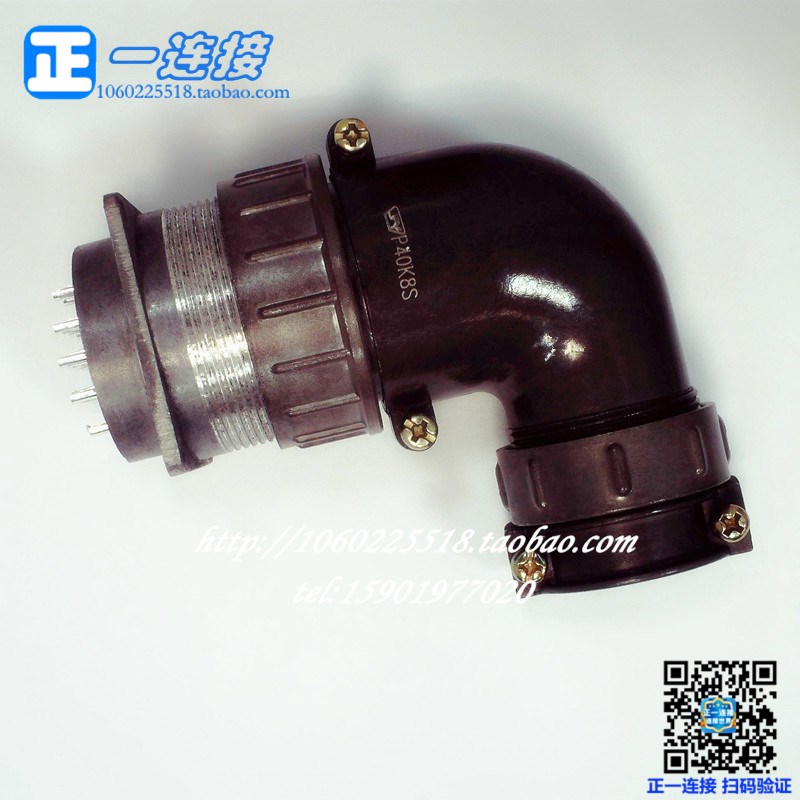 航空插头 连接器 P40-14芯 P40K3S P40K4S P40K5S J/A/P 弯头正装