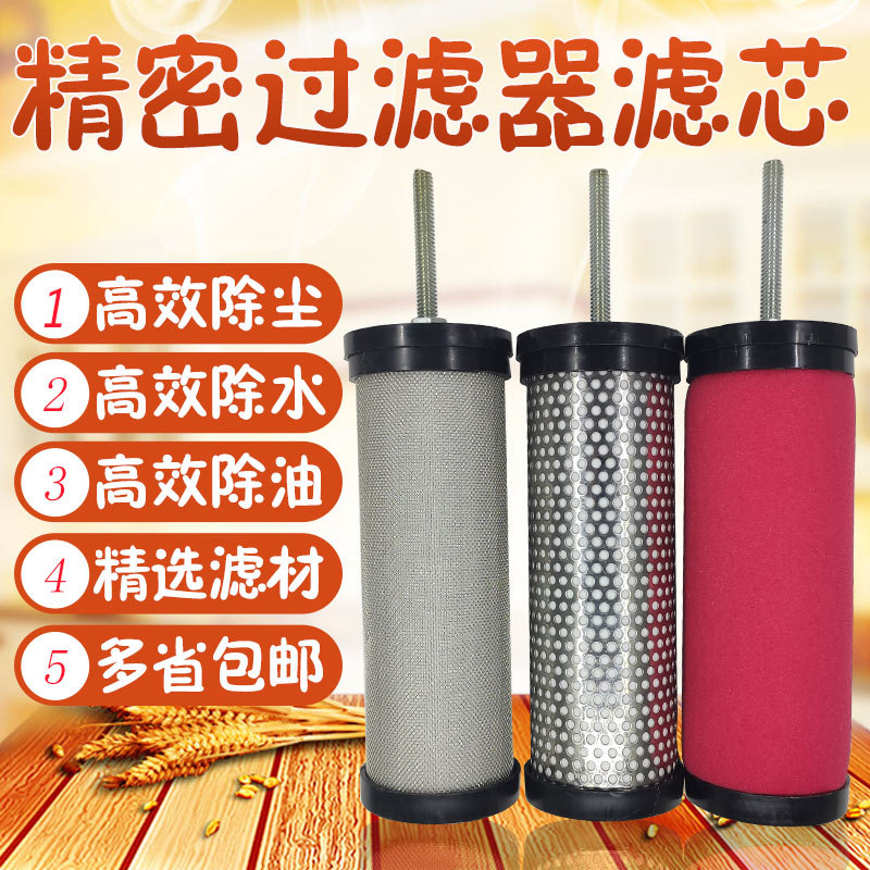 汉克森CTA气泵空压机油水分离器过滤棉压缩机精密过滤器滤芯通用