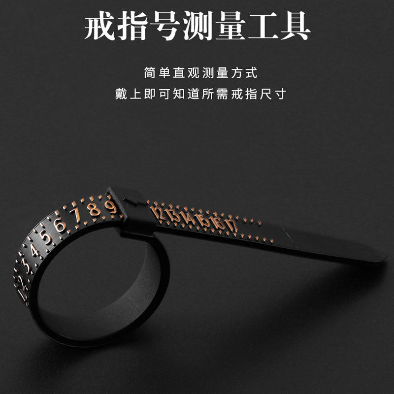 介子戒指围度测量环尺寸量号器戒圈口工具手棒大小港尺码绳标准试
