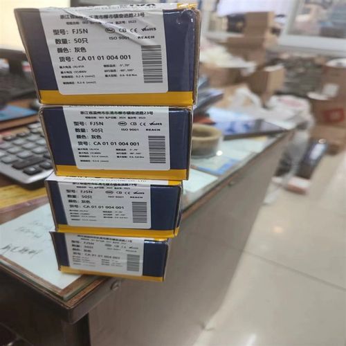 龙牌龙尔克斯FJ5N接线端子排阻燃V0导轨式快速连接器接线板UK5N