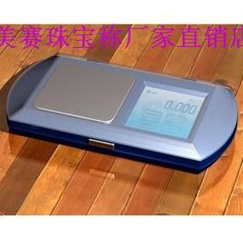 新款克秤 触控屏幕 珠宝秤 微型电子秤 口袋秤 200克/0.01克 料理