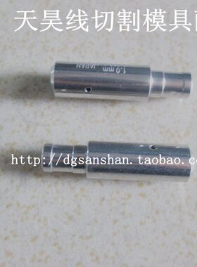 日东细孔放电机打孔机眼膜深孔机导向器穿孔机导咀导头0.1-3.0