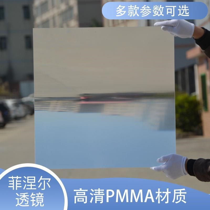 直线性菲涅尔透镜LED特殊照明太阳能集热透镜条形光斑大尺寸透镜,畜牧/养殖物资,畜牧/养殖器械,淘宝优惠券,粉丝福利购,淘宝优惠卷