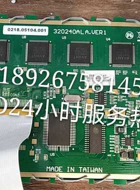 VITEK DISPLAY VG3202402A GFW.V QC 11 OK18011030