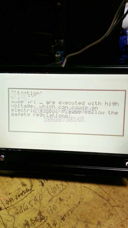 Drager德尔格savina呼吸机原装单色液晶屏