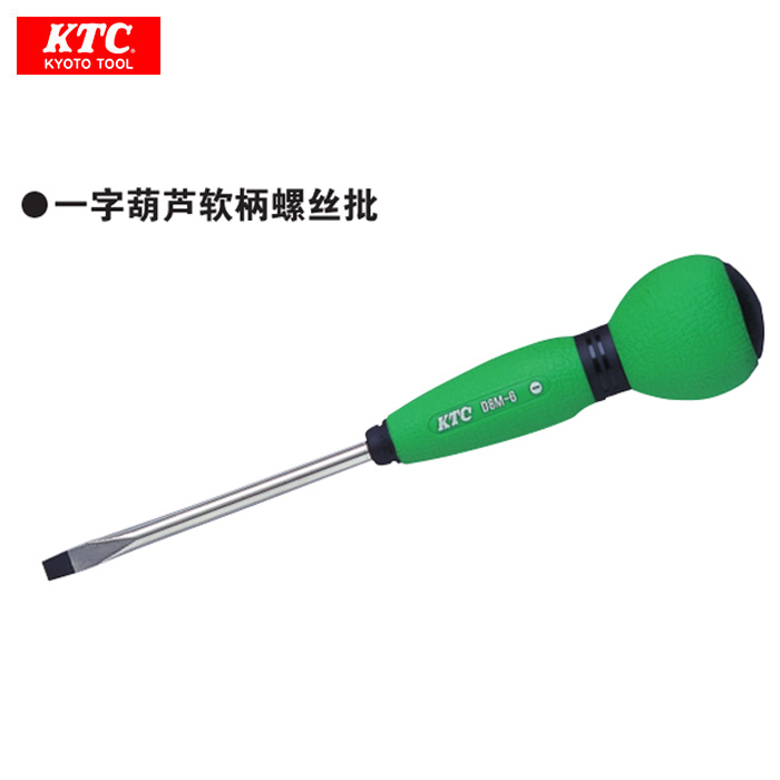 日本进口KTC橡胶软柄高硬度葫芦柄螺丝刀批十一字 带磁性 D8P/D8M