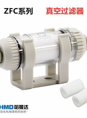 管道型真空过滤器ZFC100-04B/06B ZFC200-08B/10B ZFC050-23B/04B