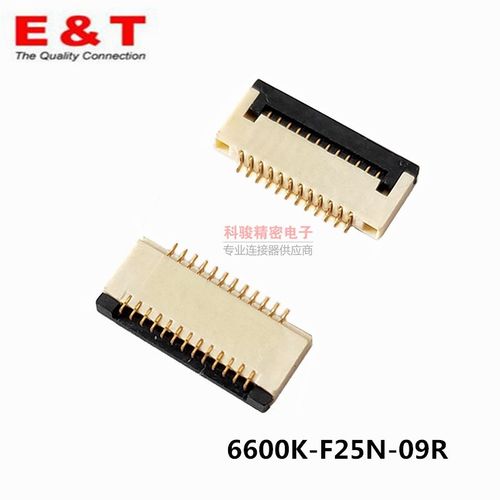 E&T恩得利原装6600K-F25N-09R 间距0.3 25P镀金FPC排线插座现货