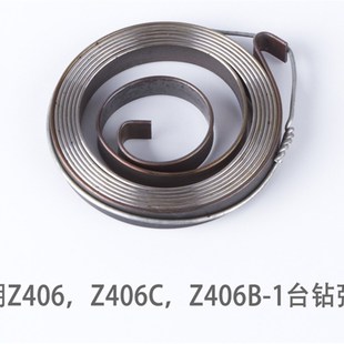 Z406B 西湖西菱弹簧发条 Z406C Z406 1钻床配件 回簧