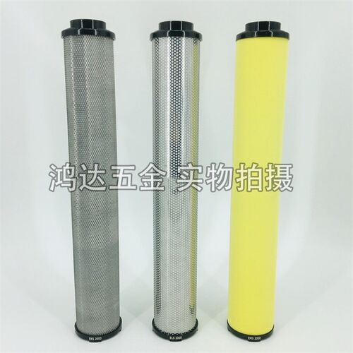 好滤旺ORION2000精密过滤器滤芯EDS/ELS/EMS/EKS级精密滤芯特殊