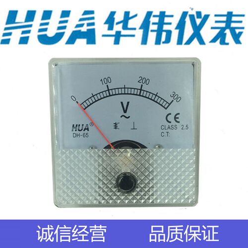 HUA华伟指针式电流电压表 DH65方-AC10A-20A-30A-50A-300V-500V