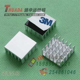 长22mm主板散热片 齿高10 芯片散热器 A2222P铝合金宽22