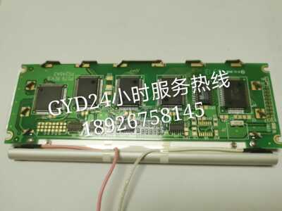 Taema天马呼吸机显示屏幕P003 REV.B PG24121A DATA IMAGE维修