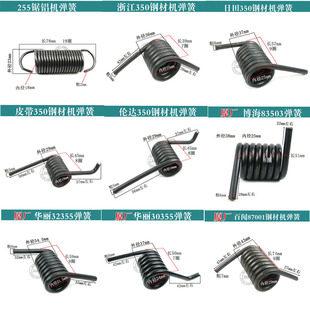 伦达350切割机弹簧扭簧400钢材切355割机配件锯铝机拉簧型大弹簧