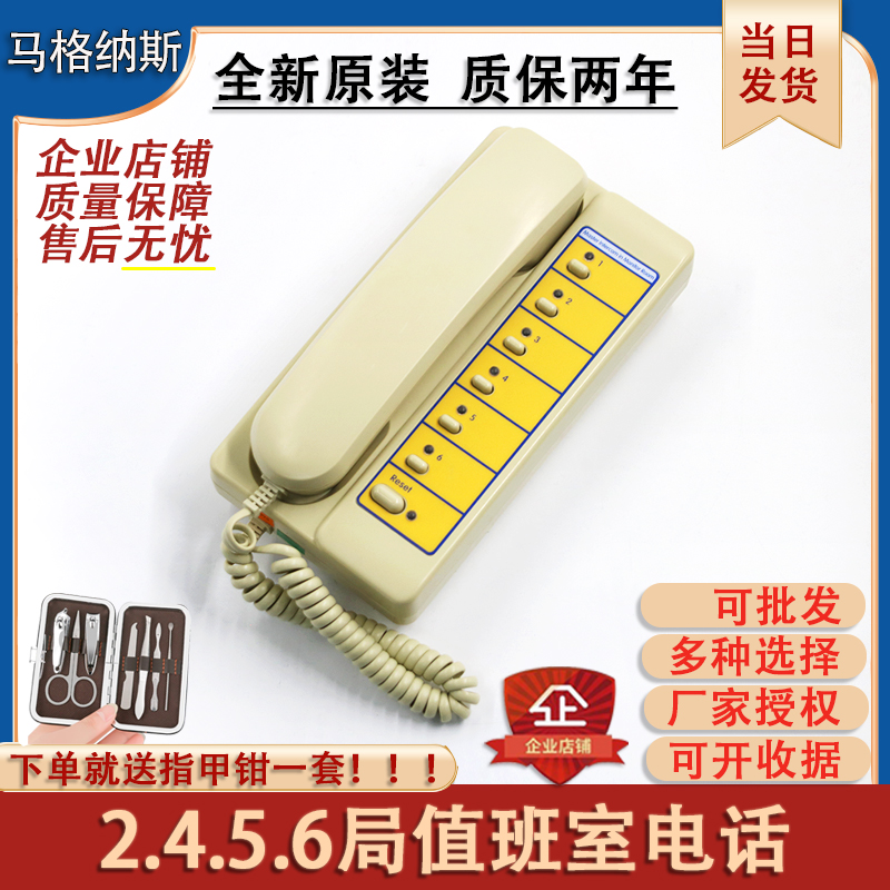 电梯对讲主机nbt12 nkt12(1-1)2a 4a 6a德凌电话值班室多局监控室