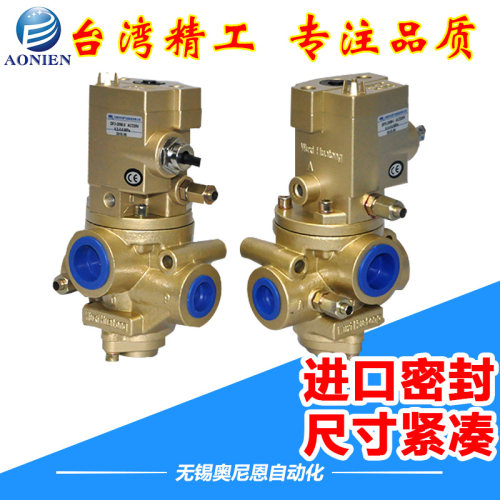 无锡型二位三通安全联锁阀电磁阀AC110V反 正联锁DF3DF4-20W/25W