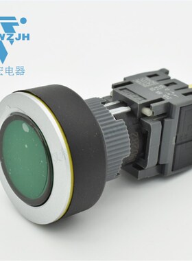 金宏电器小型按钮开关圆形自锁带灯 22M16-371单刀6脚 10只包邮