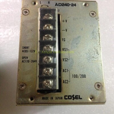 【外表不好看便宜处理】COSEL AD240-24 24V 10A 开关电源 240W