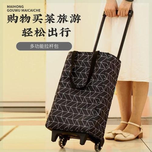 买菜小拉车小拖车购物车家用可折叠手拉车老人便携超市环保拉杆车