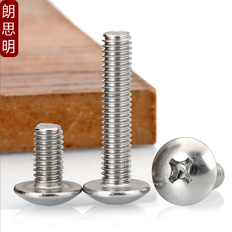 M5 M6 M8 304不锈钢蘑菇头十字螺钉大扁头螺丝*x8x10x12x25x30x60