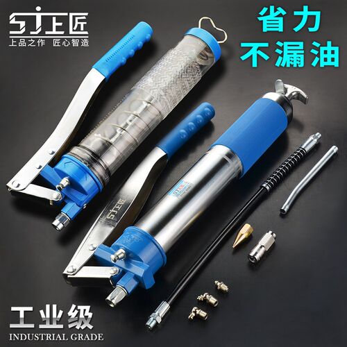 上匠汽修黄油枪货车挖掘机手动单压双压杆重型牛油枪高压自吸黄油