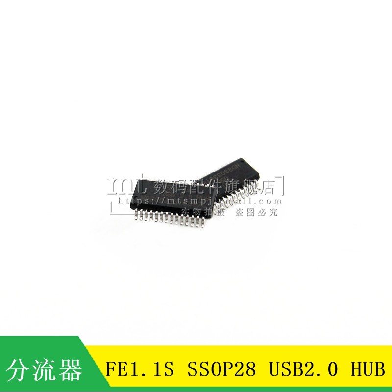 【MT】FE1.1S USB 2.0 HUB SSOP-28 贴片 分流器芯片IC