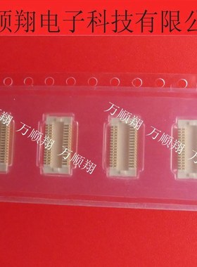 AXK5F30347YG 全新原装板对板连接器30pin0.5mm间距1.5mm高接插件