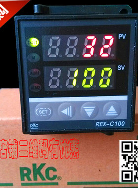多功能REXC100温控仪数显智能PID温控器温控表温度控制器温控开关