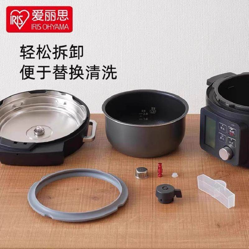 日本IRIS爱丽思电饭煲内胆锅胆压力锅内锅适用配件KPC-MA2/PC-MA4