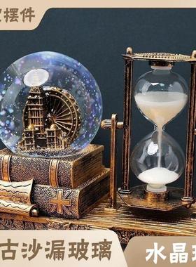沙漏计时器水晶球八音盒桌面装饰摆件生日礼物送女生家居实用卧室