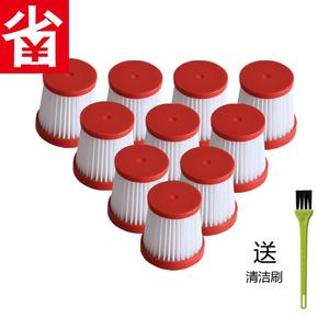适配德尔玛VC01无线吸尘器配件HEPA滤网海帕滤芯过滤器