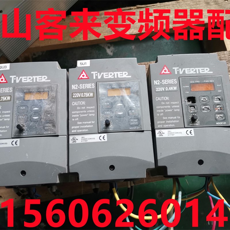 台安变频器N2201H 东元变频器N2201H (1HP)现货075KW