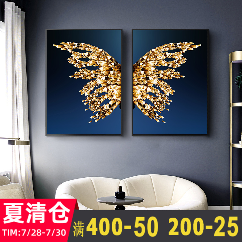 北欧轻奢客厅装饰画卧室书房双联挂画新中式蝴蝶艺术壁画餐厅墙画图片
