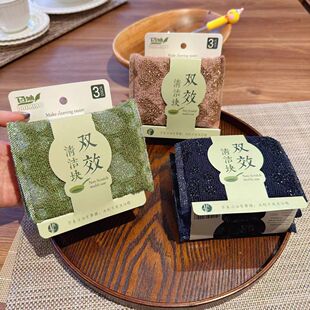 刷锅刷碗清洁块植物纤维厨房去污海绵擦易清洗洗碗布魔力擦