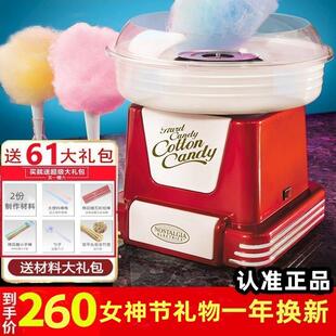 美国Nostalgia网红棉花糖机儿童家用机器商用全自动小型迷你diy