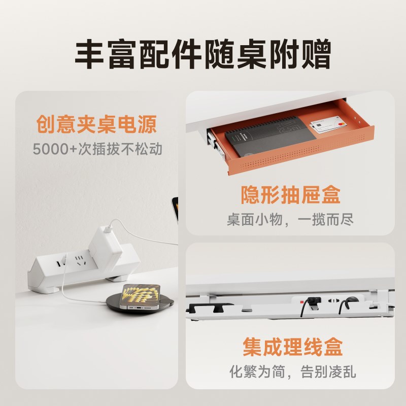 Brateck北弧电动升降桌S2智能办公学习电脑桌家用儿童书桌带抽屉