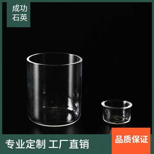 现货速发直供石英坩埚/水晶钵工业坩埚耐高温耐腐蚀熔炼可定可批