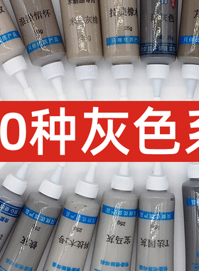 灰色系套装修补膏补漆膏家具木地板材木门补漆P划痕修复补漆笔20