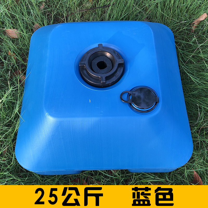 30公斤水装太阳伞底座水座沙滩伞底座地叉伞叉十字四脚底座可折叠