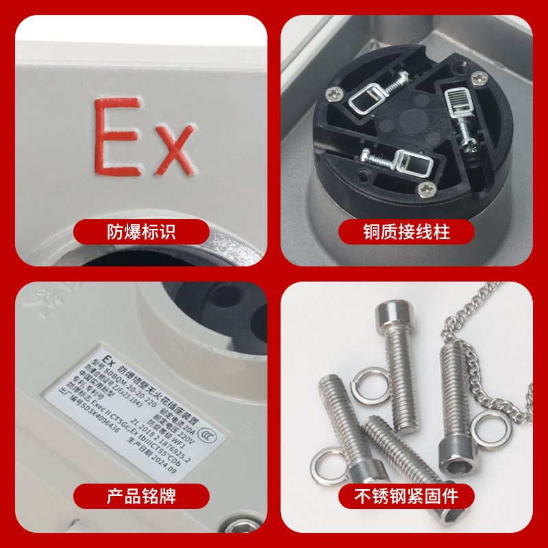 防爆插座工业防腐插座220V无火花墙壁插头2J0A32A防尘防水防爆插