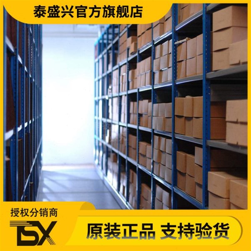 电子元器件MT9P031I12STM-DR 封装LCC-48 图像传感器IC芯片onsemi