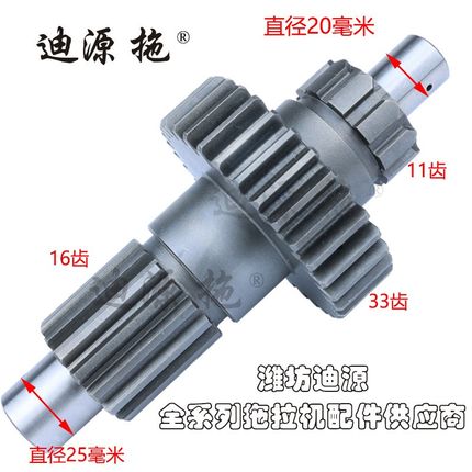 潍坊迪源TA904-1304变速箱副变速齿轮轴配件适用于雷沃拖拉机全车