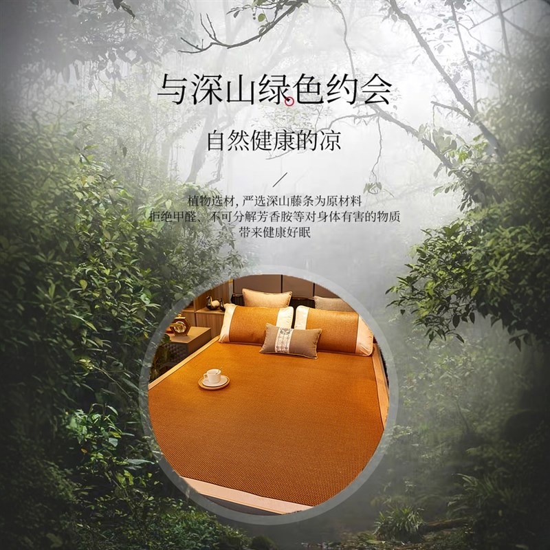 2025凉席藤席夏天可折叠天然夏季纯滕冰丝草席竹席婴儿可用腾席子