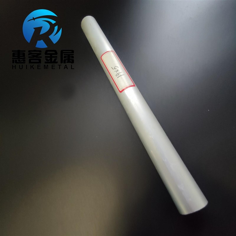 6063空心铝管外径19内径5壁厚7铝合金管铝圆管硬质空心管薄厚壁