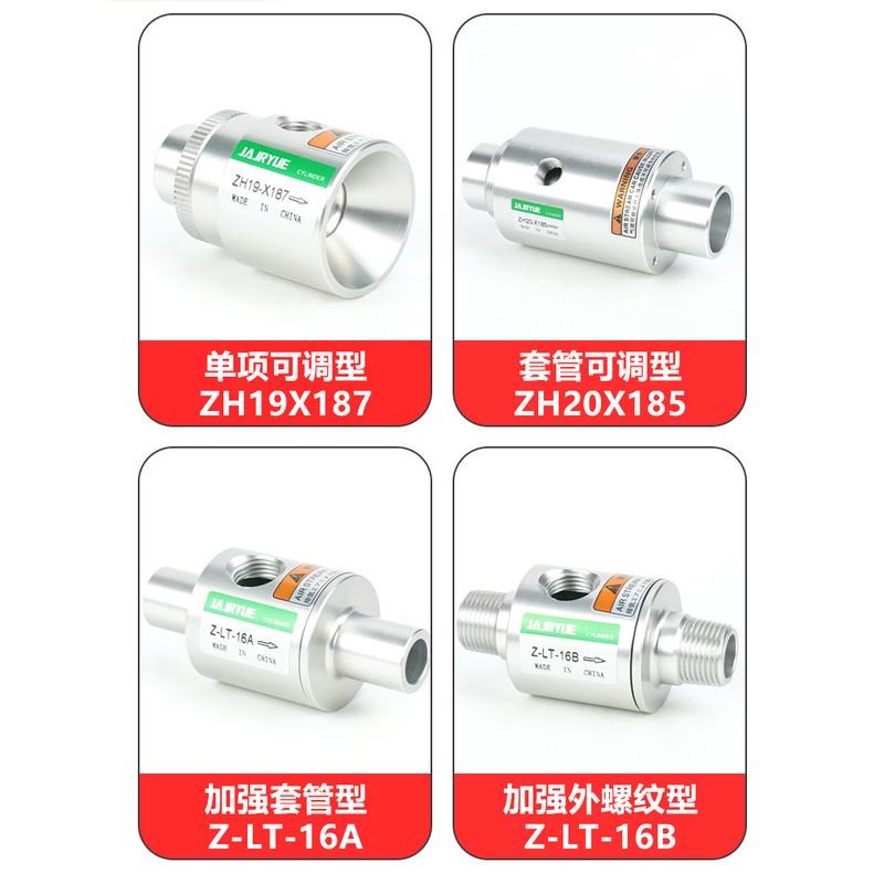 气动吸料机上料机ZH10/20/30/40-B-X185真空发生器放大器输送器
