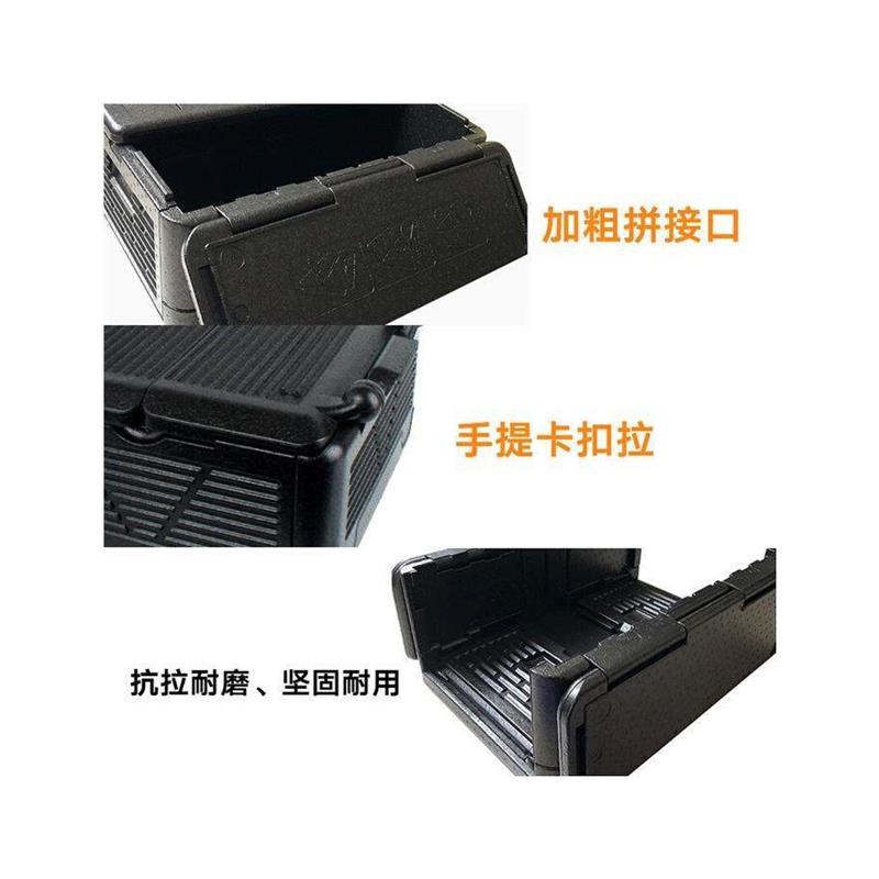 金诗洛KZYT02黑色可折叠EPP保冷箱保温箱外卖生鲜运输保鲜箱380*3