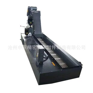 數(shù)控車床加工中心設(shè)備廢料排削器B銅鋁鐵削自動(dòng)輸送機(jī)鏈板排屑機(jī)