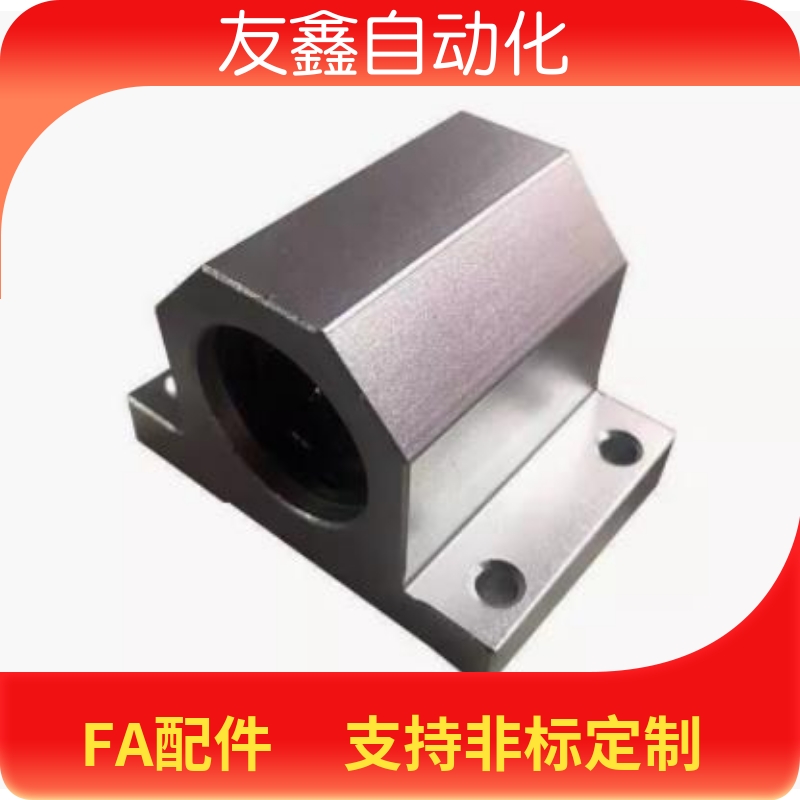 直线轴承固定座组件i 轴滑移型 单衬型LMY51-d12 d15 d16 20 25 3