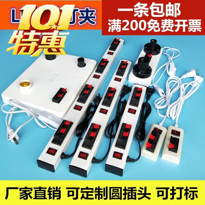 试灯器线夹两位试灯夹LED快速检测试电夹老化测试灯夹试亮夹,鲜花速递/花卉仿真/绿植园艺,洒水/浇水壶,淘宝优惠券,粉丝福利购,淘宝优惠卷