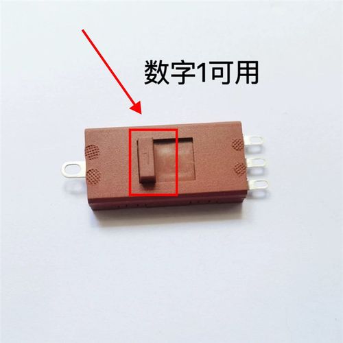 XN-14C拨动开关 电吹风开关 卷发器开关10A大电流 XINNAN正品